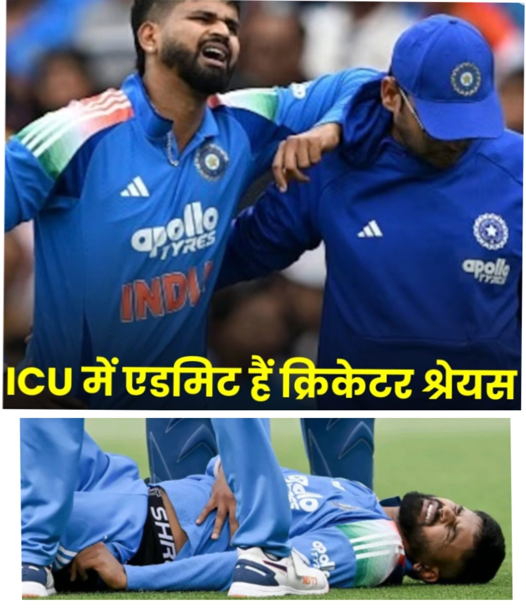 ICU में भर्ती क्रिकेटर…..श्रेयस अय्यर ।