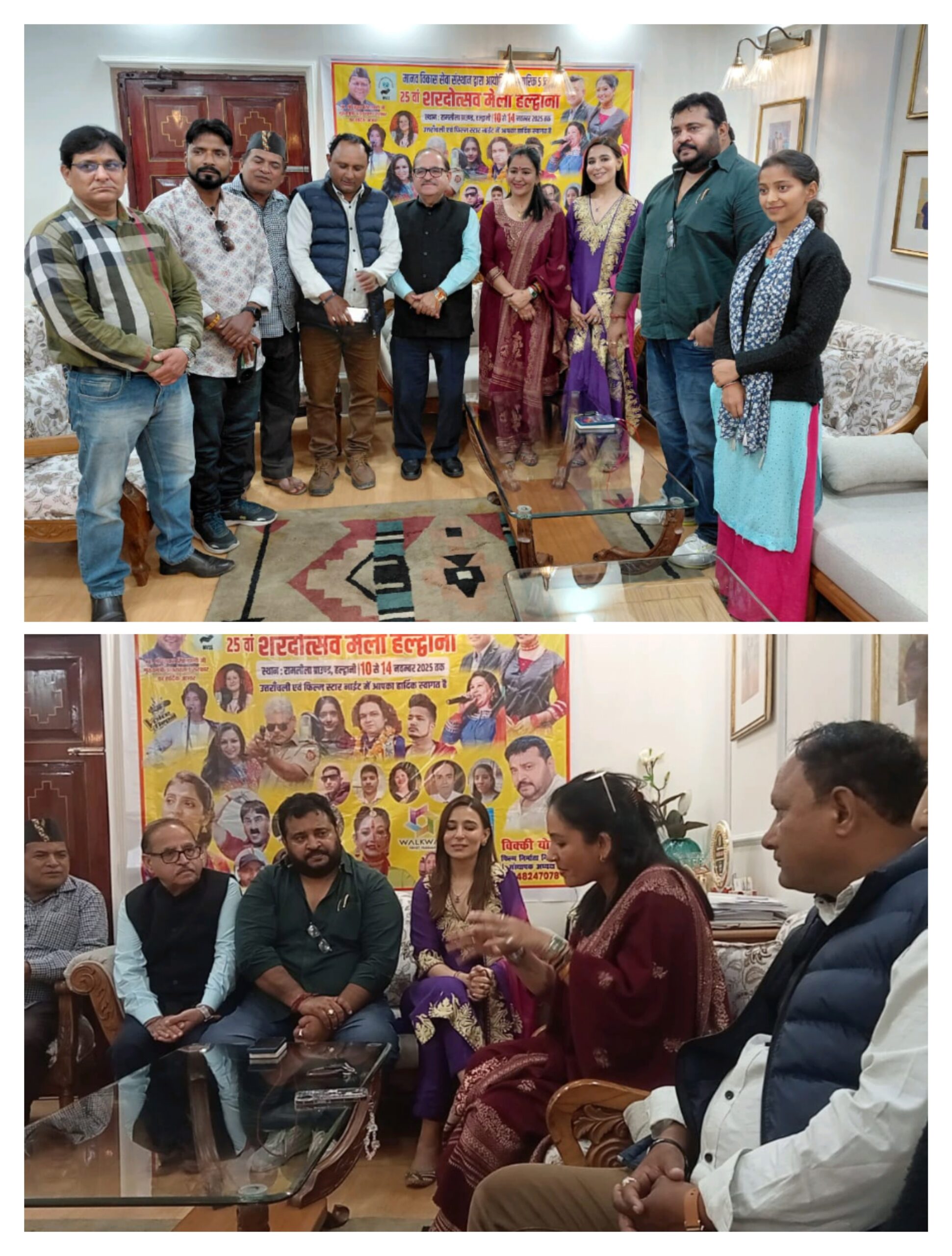 हल्द्वानी: रंगारंग शरदोत्सव मेले की हुई तैयारी।