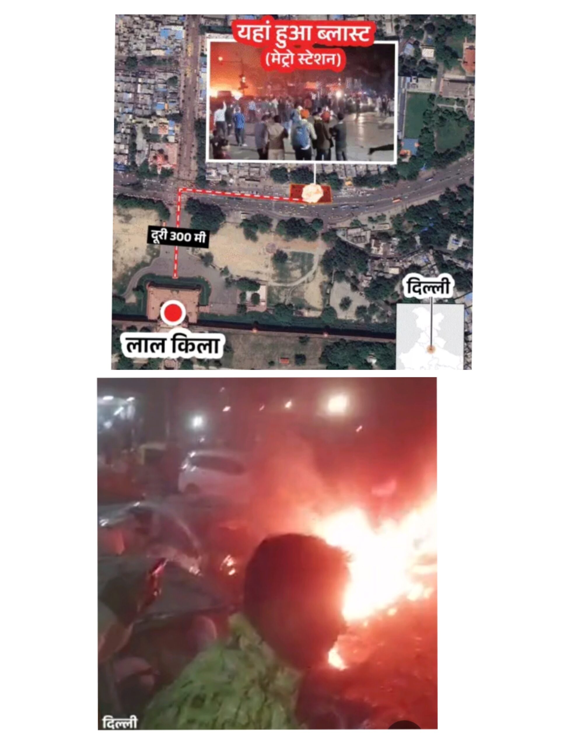 दिल्ली:    i 20 कार में हुआ था धमाका, कार हरियाणा के नदीम की…… सूत्र।