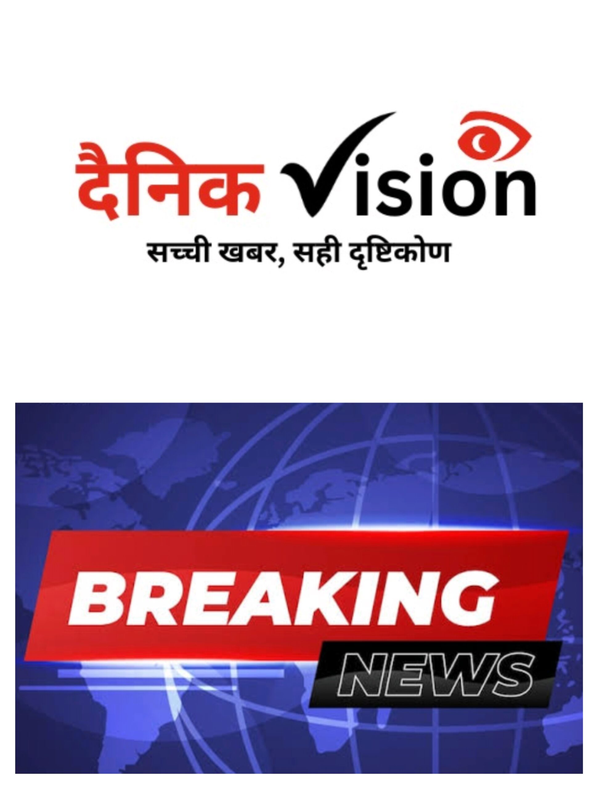 अल्मोड़ा: 15 और 16 वर्षीय दो नाबालिग युवतियों से दुष्कर्म !