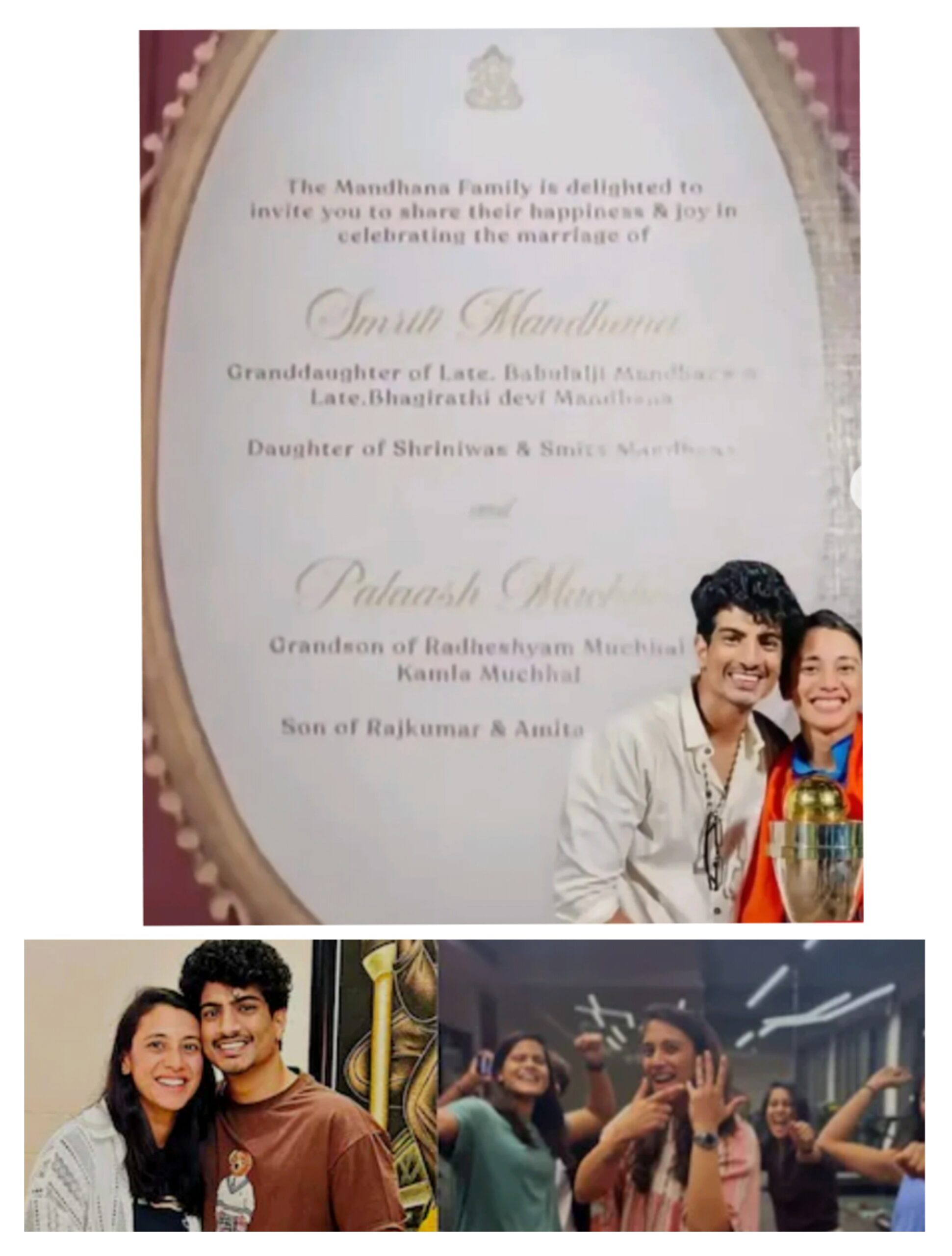 क्रिकेट खिलाड़ी “स्मृति मंधाना” का विवाह, PM मोदी ने दी बधाई !