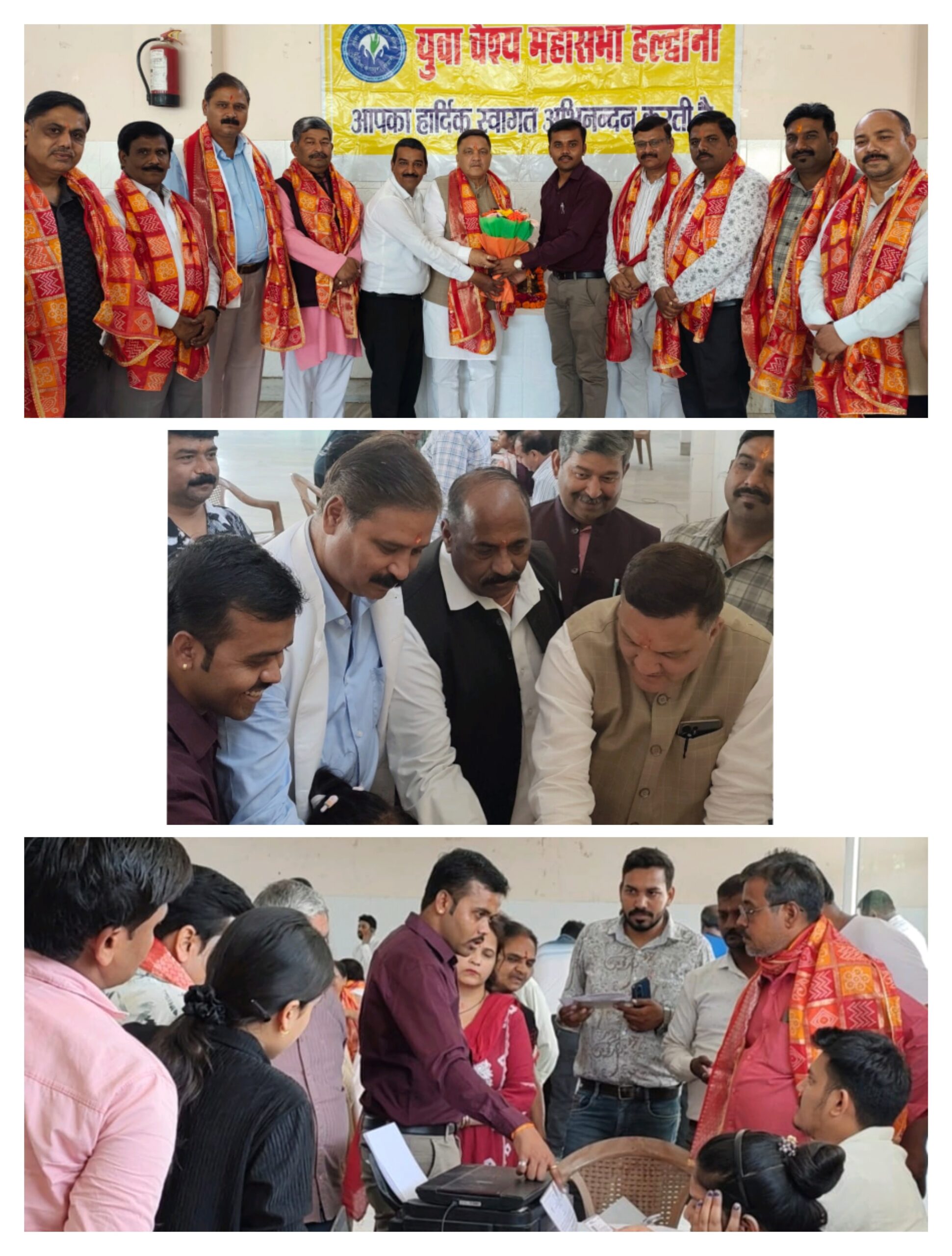 हल्द्वानीः युवा वैश्य महासभा हल्द्वानी द्वारा महाराजा अग्रसेन भवन में जन सुविधा ( बहुउद्देशीय) शिविर का आयोजन,,,,,!