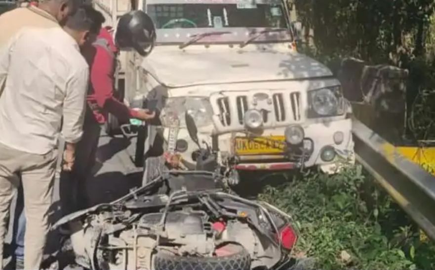 हल्द्वानीः  पिकअप वाहन, स्कूटी की आमने- सामने की भिड़ंत में 20 वर्षीय युवती की मौत,,,,,,,,!