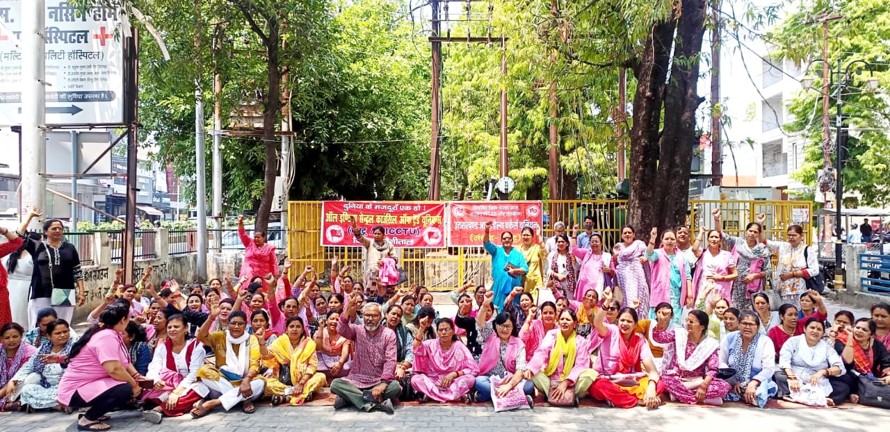 हल्द्वानीः धरना प्रदर्शन के जरिए, राष्ट्रीय मांग दिवस पर उठाया अपनी मांगों को।