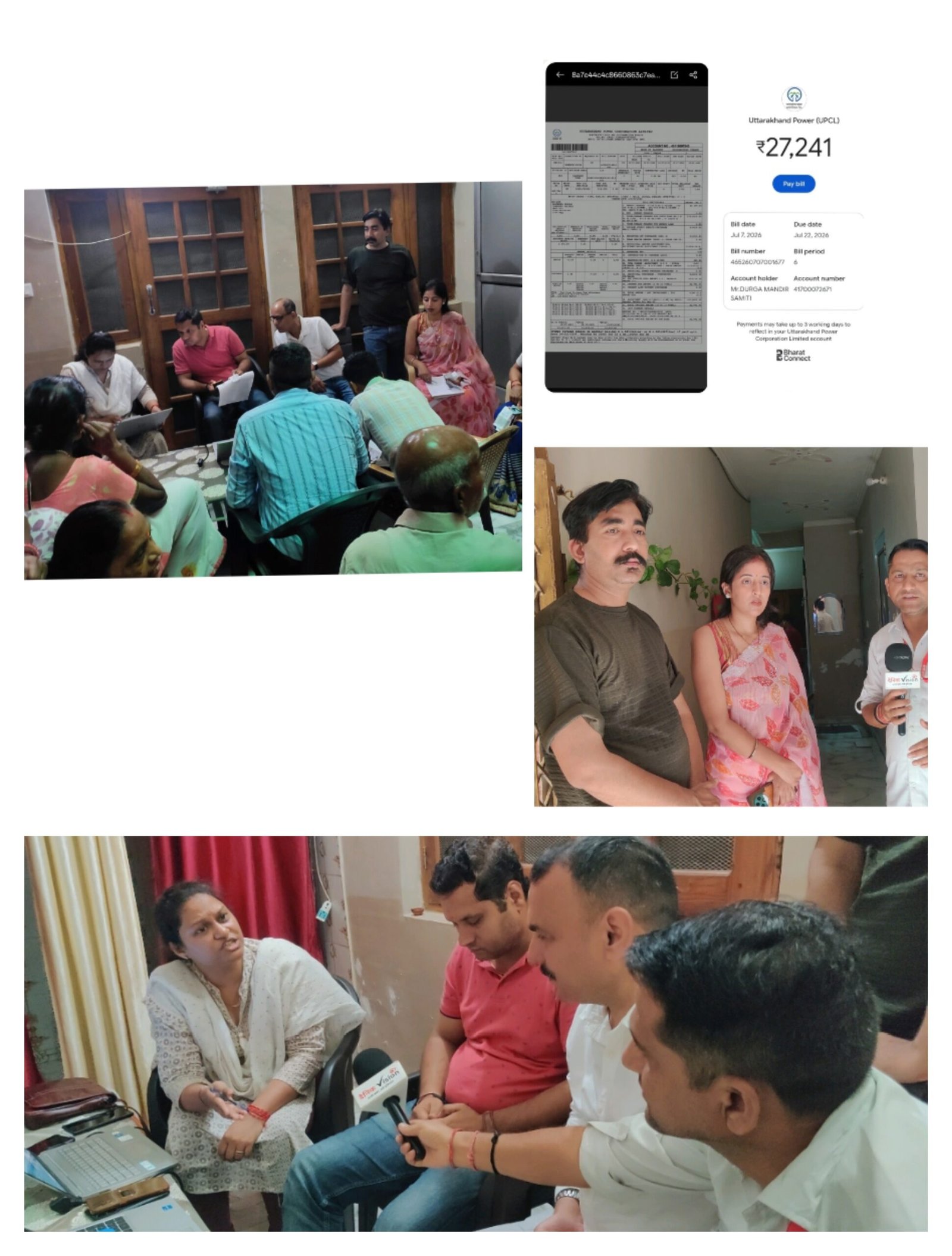 हल्द्वानीः स्मार्ट मीटर लगाने पर रोक और पुराने मीटर बहाल करने की मांग ,,,,