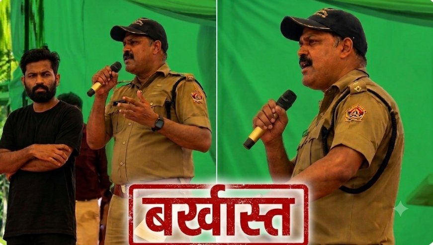 उत्तराखंड पुलिस से बर्खास्त हुआ कांस्टेबल शेर सिंह,,,,